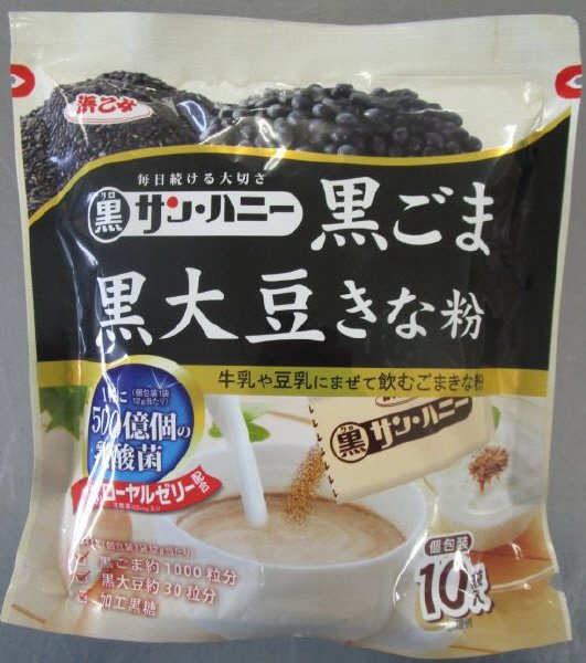黒サン・ハニー10袋ST