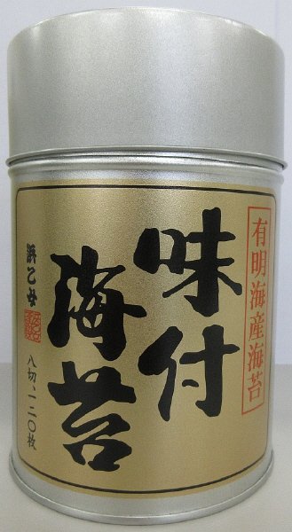 味のり有明120丸缶
