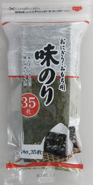 バロー味のり3切35枚