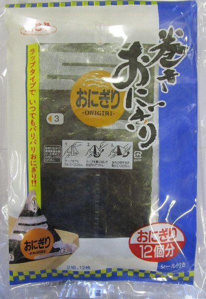 巻おにぎりのり12個