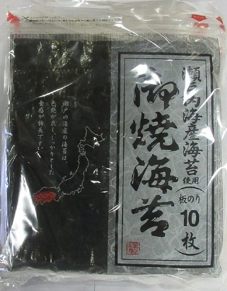 V焼のり瀬戸内海産10枚