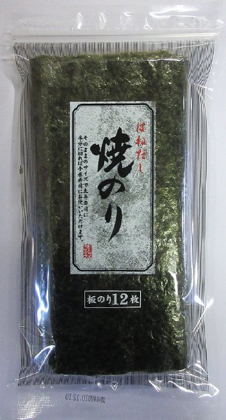 バロー焼のり2折12枚