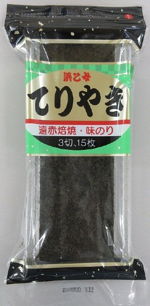 味のりてりやき3切15枚