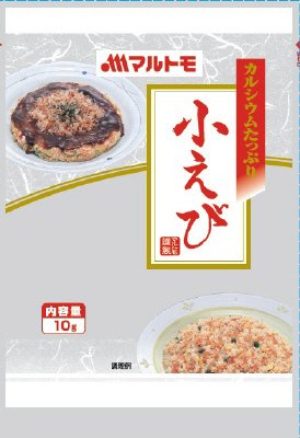 小えび１０ｇ
