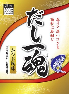 だし一魂３００ｇ