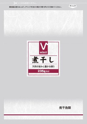 Ｖセレクト煮干２３５ｇ