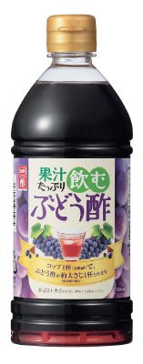 果汁たっぷり飲むぶどう酢