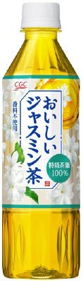 おいしいジャスミン茶