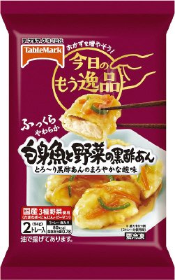 今日のもう逸品　白身魚と野菜の黒酢あん