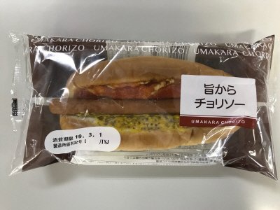 旨からチョリソー