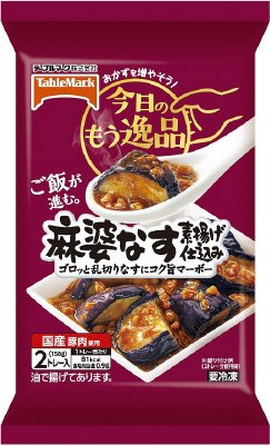 今日のもう逸品　麻婆なす