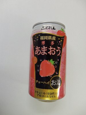 福岡県産博多あまおうチューハイ