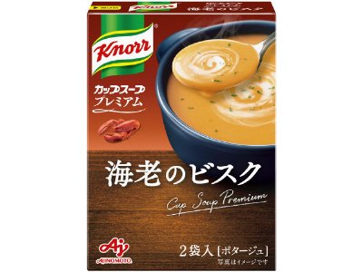 「クノール　カップスーププレミアム」海老のビスク（２袋入）