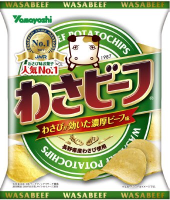 ポテトチップス　わさビーフ