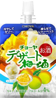 デザート梅酒
