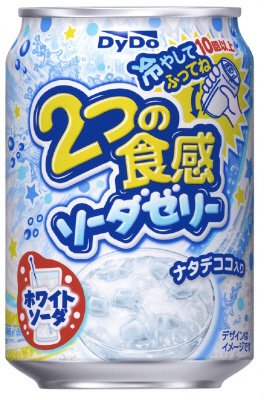 ２つの食感ソーダゼリーホワイトソーダ