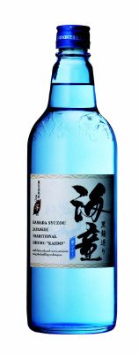 海童 ブルー