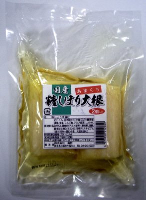 国産　糖しぼり大根あまくち