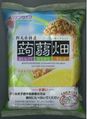 蒟蒻畑パイナップル味