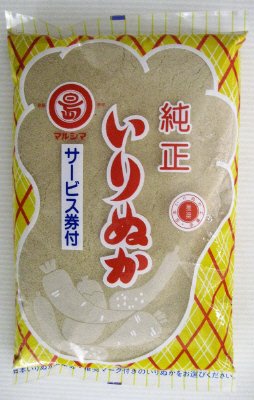 いりぬか