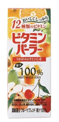 ビタミンパーラー