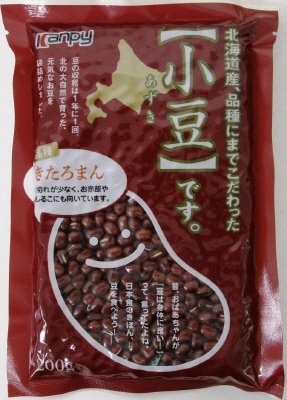 北海道産　小豆