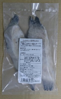 ナメタガレイ昆布仕込み