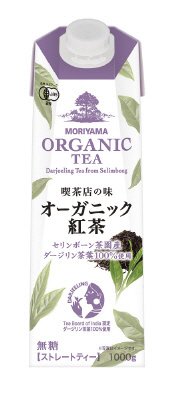オーガニック紅茶