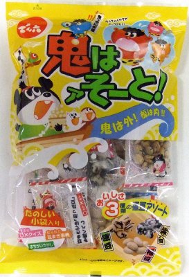 ９５ｇ鬼はアそーと！