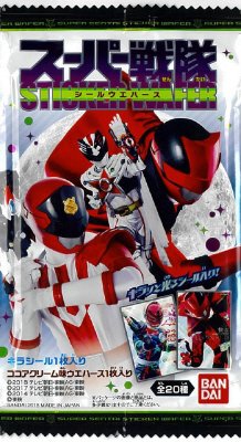 スーパー戦隊シールウエハース
