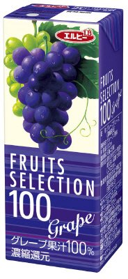 Fruits Selectionグレープ１００