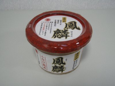 無添加鳳麟