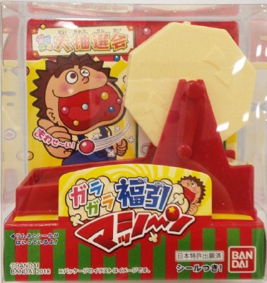 ガラガラ福引マッシーン