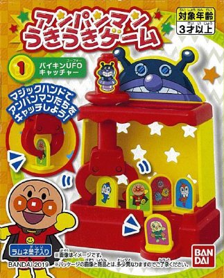 アンパンマンうきうきゲーム