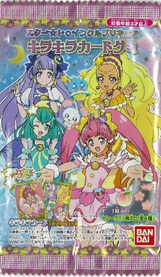 スター☆トゥインクルプリキュア　キラキラカードグミ