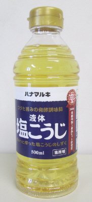 業務用液体塩こうじ５００ｍｌ