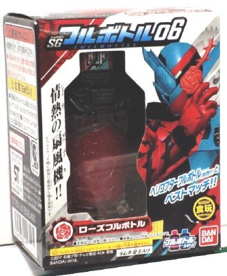 仮面ライダービルド　SGフルボトル０６