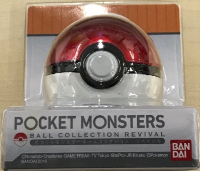 ポケットモンスター　ボールコレクション　ＲＥＶＩＶＡＬ