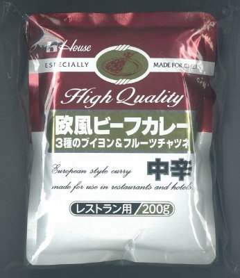 欧風ビーフカレー　３種のブイヨン＆フルーツチャツネ　中辛　４個パック