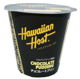 ハワイアンホーストチョコレートプリン