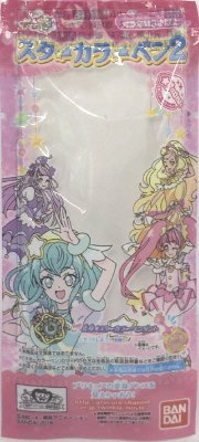 スター☆トゥインクルプリキュア　スターカラーペン２