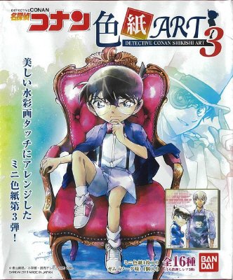 名探偵コナン色紙ＡＲＴ３