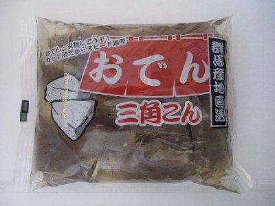 おでん三角こん