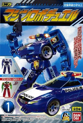 ミニプラ　マシンロボデュエル