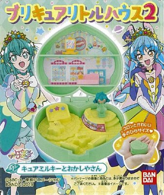 スター☆トゥインクルプリキュア　プリキュアリトルハウス２