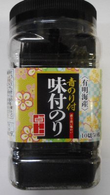 有明海産　青のり付味付のり