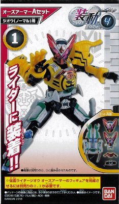 装動　仮面ライダージオウ　ＲＩＤＥ４