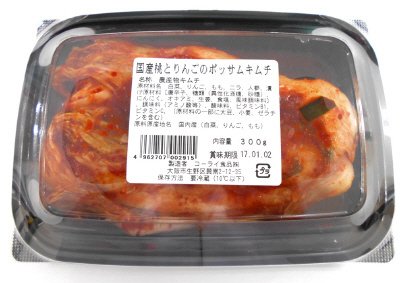 国産　桃とりんごのポッサムキムチ