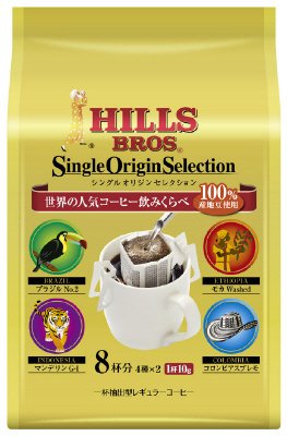 ヒルス　シングルオリジンセレクション　１０ｇ×８ｐ