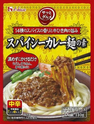 サッとグルメ　スパイシーカレー麺の素